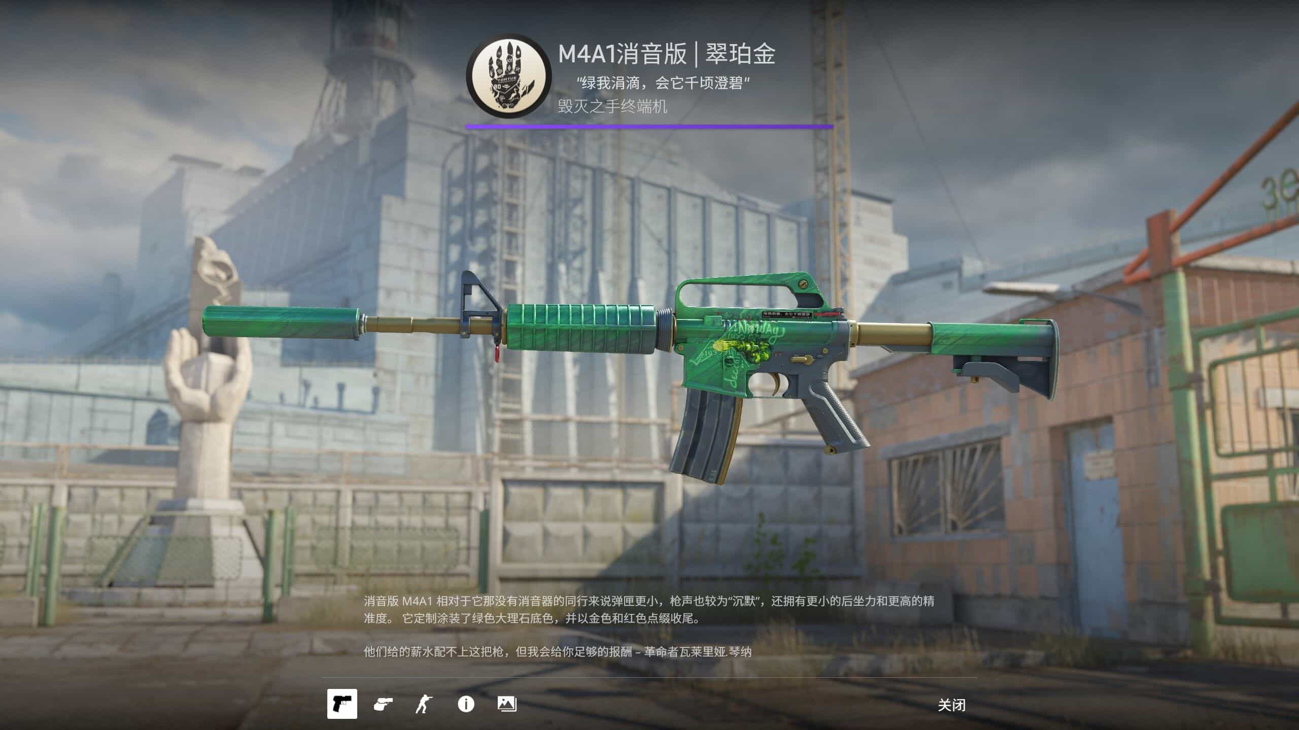 CS2 · 饰品记录 图片 3