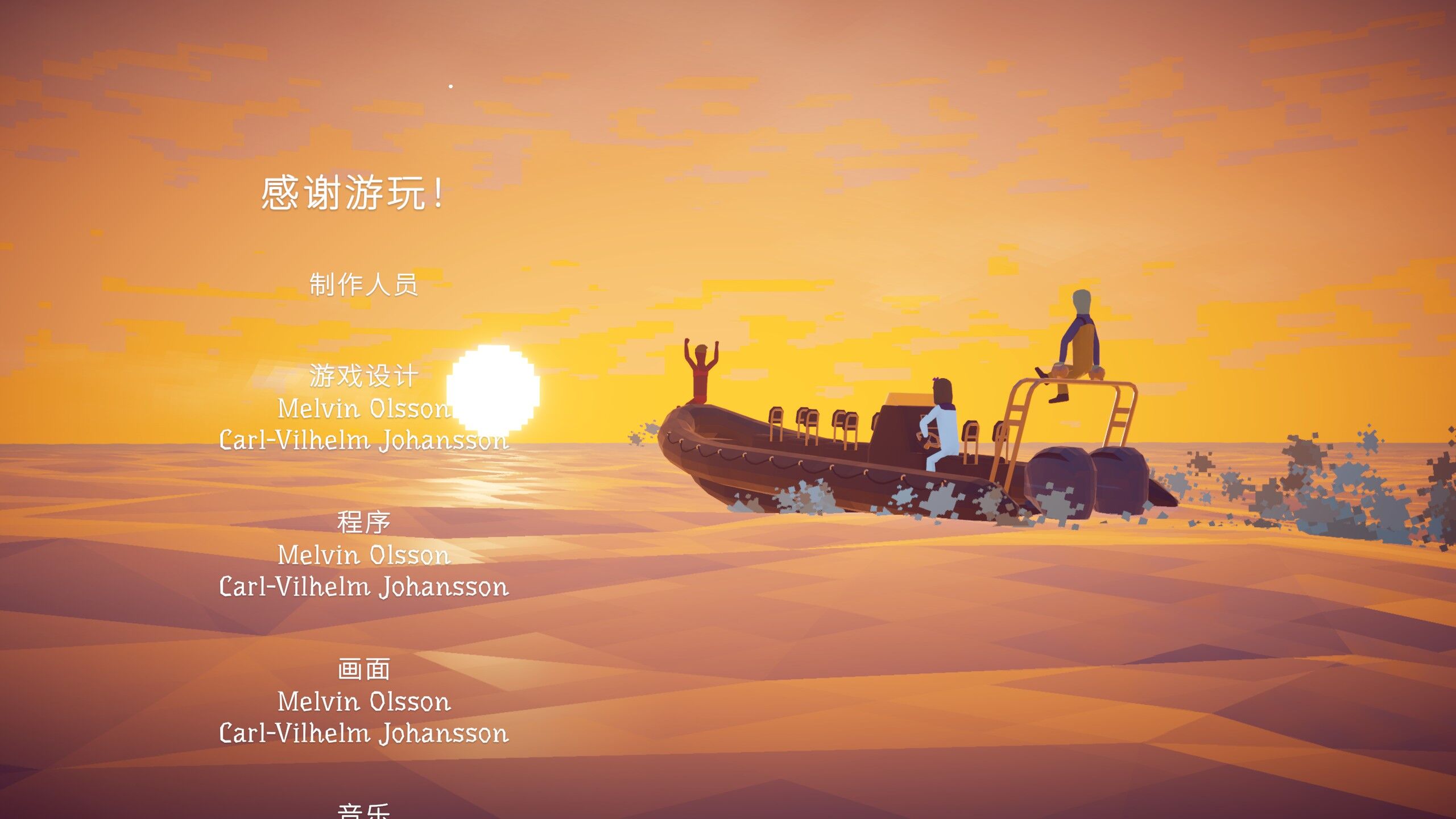 How to Fish 游戏截图 1