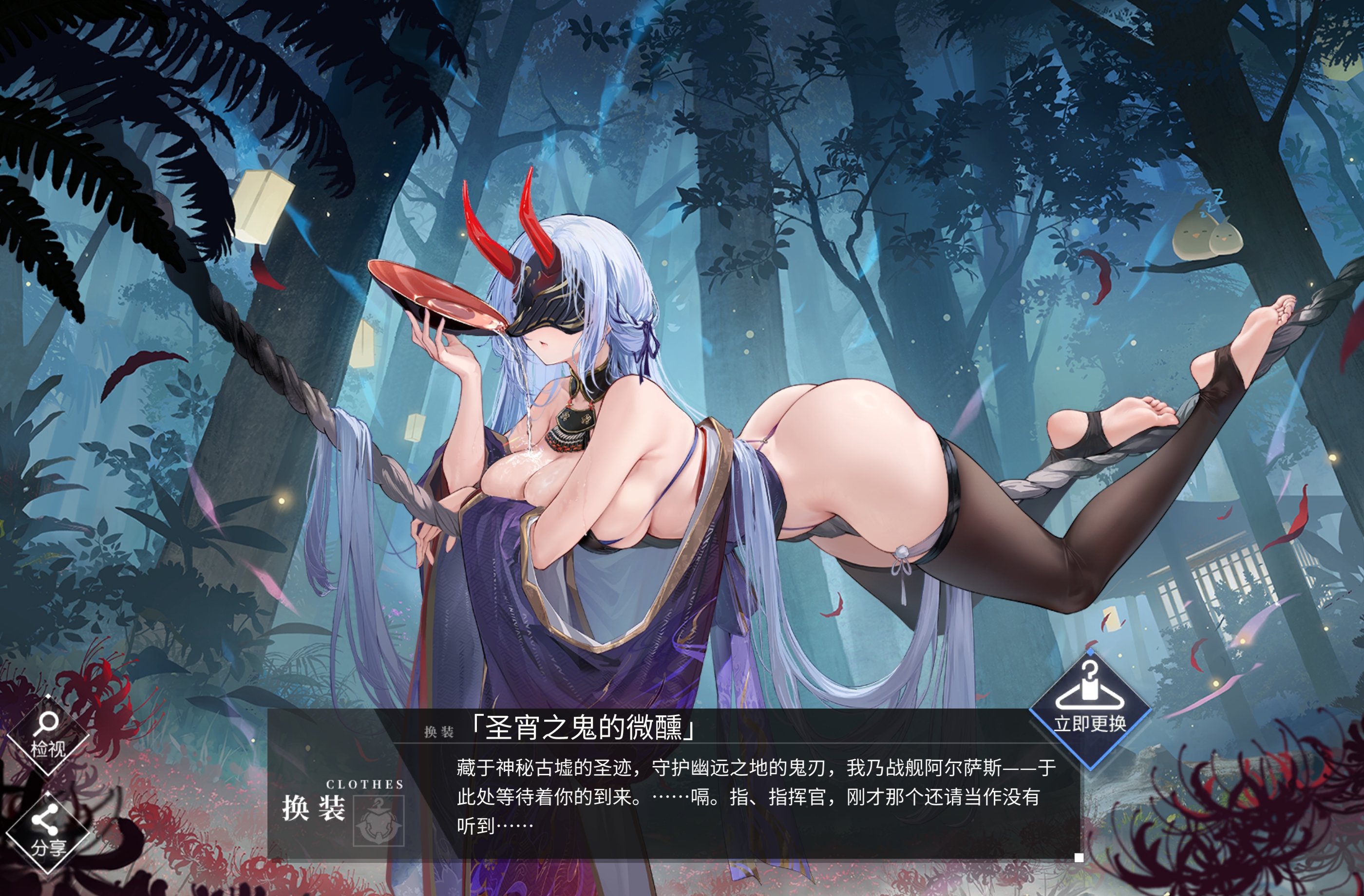 碧蓝航线 游戏截图 1